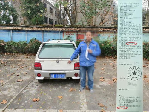 汽车停放几次罚款多少 汽车停放几次罚款多少